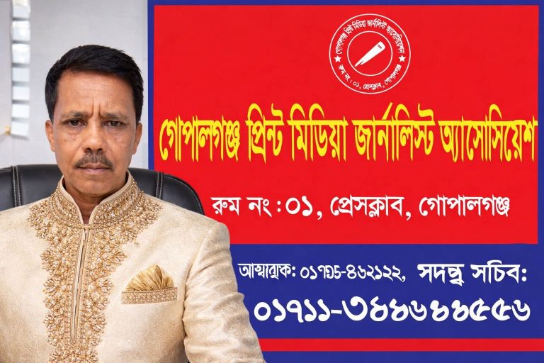 received 1868258297177558 || Dailydeshsomoy