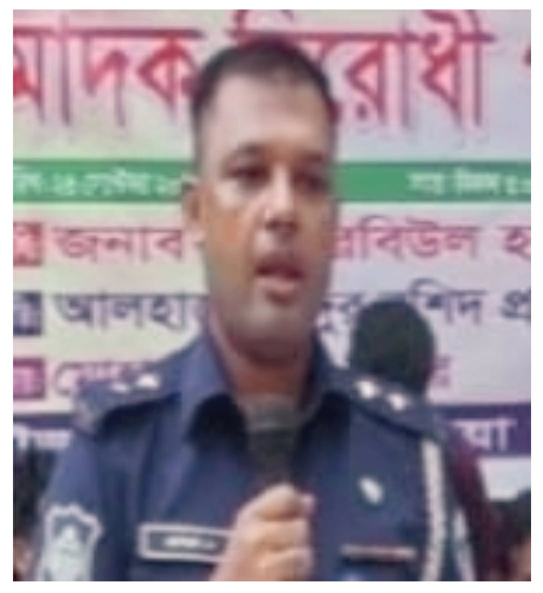 অভিযোগের পর মতলব উত্তর থেকে এসআই জাফর আহমেদের বদলি হাইমচরে,