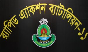 received 2061217237781724 || Dailydeshsomoy