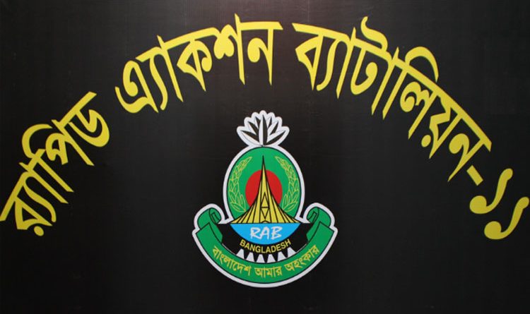 কোম্পানীগঞ্জে র্যাবের অভিযানে ৩৭৬ বোতল বিদেশি মদসহ যুবক গ্রেফতার,