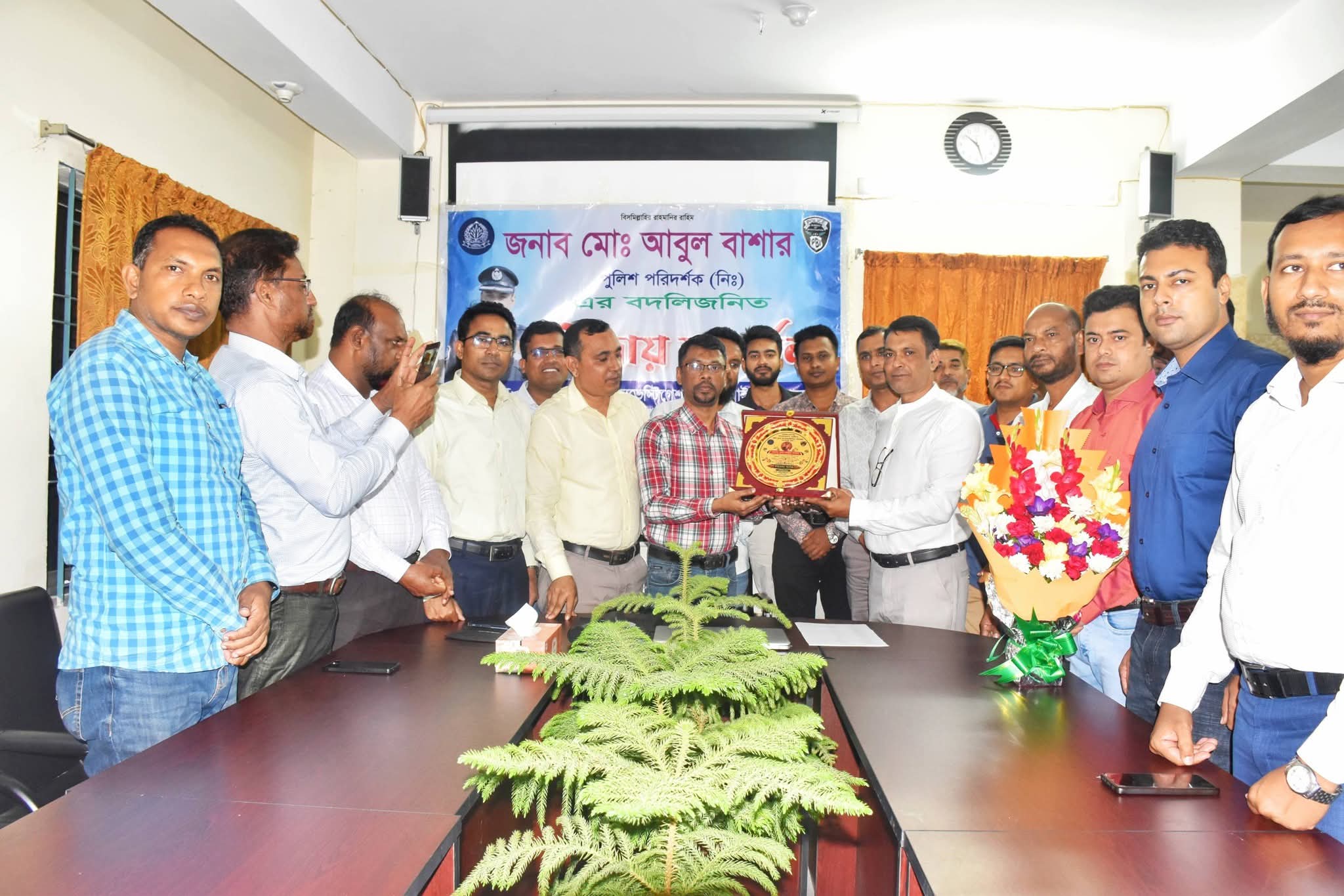 পিবিআই গোপালগঞ্জে আবেগঘন বিদায় সংবর্ধনা,