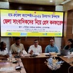 received 2128578517965970 || Dailydeshsomoy