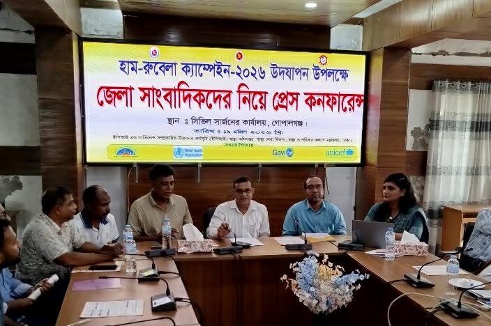 received 2128578517965970 || Dailydeshsomoy