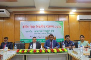 received 2412811072567042 || Dailydeshsomoy