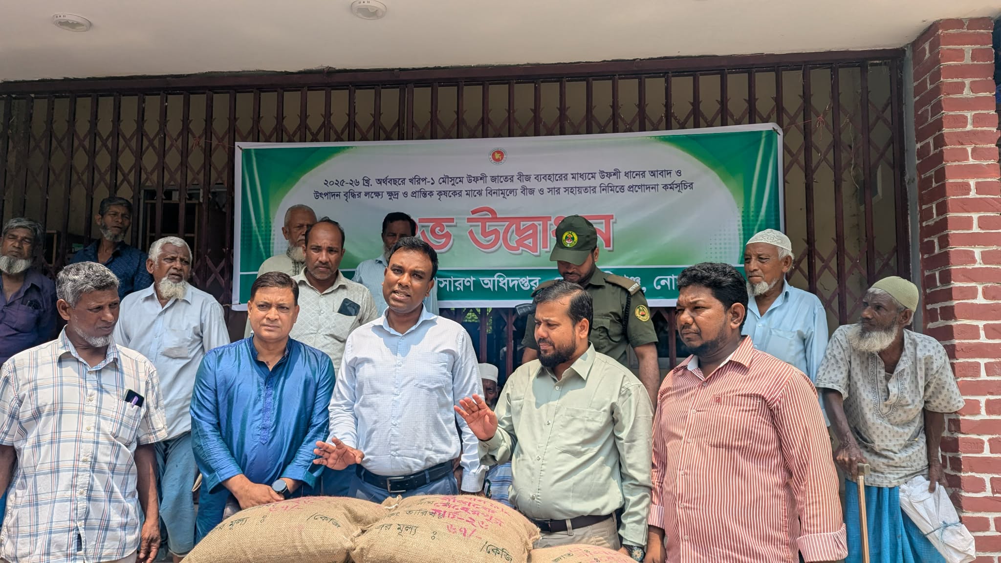 কোম্পানীগঞ্জে কৃষকদের মাঝে আউশের বীজ ও সার বিতরণ