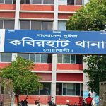 received 2495297030924710 || Dailydeshsomoy