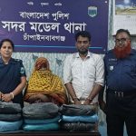 received 2815304478830374 || Dailydeshsomoy