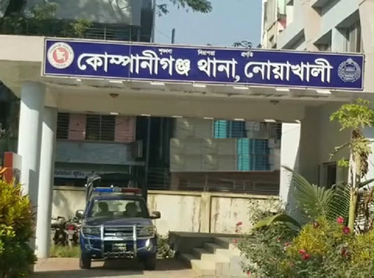 নোয়াখালীর কোম্পানীগঞ্জে ট্রাক্টর ও মোটরসাইকেল সংঘর্ষে ব্যবসায়ী নিহত,