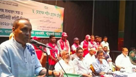 received 4177458062566960 || Dailydeshsomoy