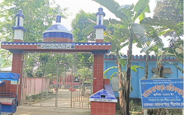 received 906091702475853 || Dailydeshsomoy