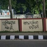 received 940304192234413 || Dailydeshsomoy