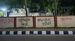 received 940304192234413 || Dailydeshsomoy