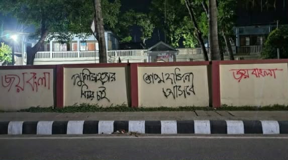 received 940304192234413 || Dailydeshsomoy