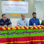 received 941675925164910 || Dailydeshsomoy