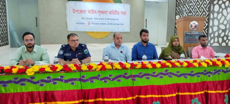 received 941675925164910 || Dailydeshsomoy