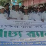 received 947582131220664 || Dailydeshsomoy