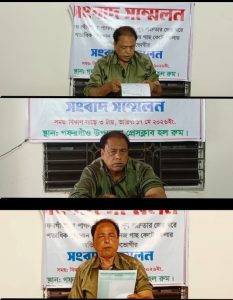 1779023324646 || Dailydeshsomoy