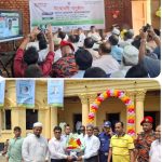 1779197719336 || Dailydeshsomoy