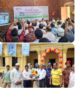 1779197719336 || Dailydeshsomoy