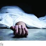 1779362364822 || Dailydeshsomoy