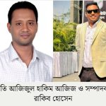 Screenshot 20260503 144546 || Dailydeshsomoy