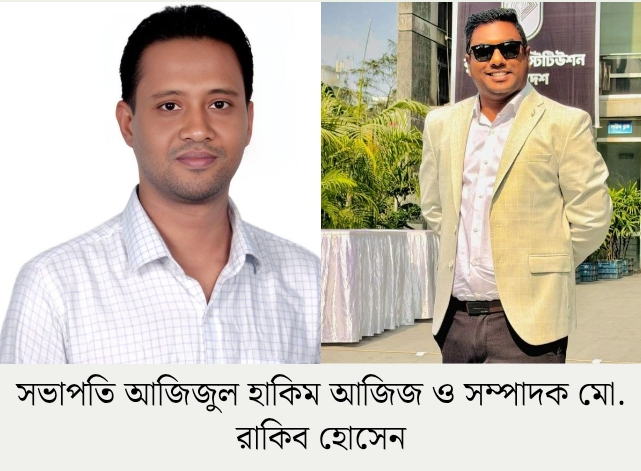 Screenshot 20260503 144546 || Dailydeshsomoy