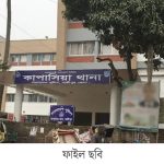 Screenshot 20260509 140107 || Dailydeshsomoy