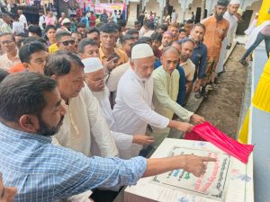 received 1308857361386735 || Dailydeshsomoy