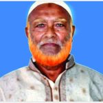 received 1334103168819421 || Dailydeshsomoy