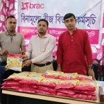 received 1402358475030508 || Dailydeshsomoy