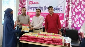 received 1402358475030508 || Dailydeshsomoy