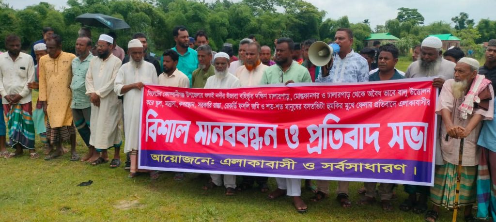 কোম্পানীগঞ্জে ইজারা বহির্ভূত জায়গা থেকে অবৈধ ভাবে বালু উত্তোলনের বিরুদ্ধে আগাম সতর্ক করে বিশাল মানববন্ধন ও প্রতিবাদ সভা সম্পন্ন, 1 received 1438521281621727 || Dailydeshsomoy