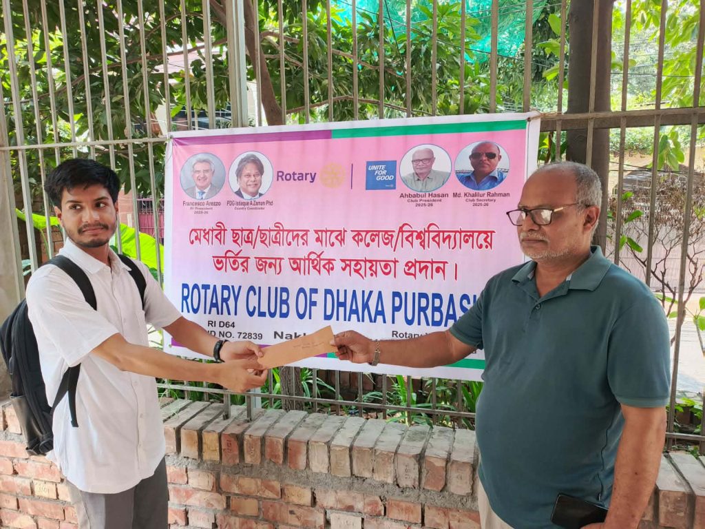 received 2133256030935076 || Dailydeshsomoy