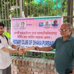 received 2133256030935076 || Dailydeshsomoy