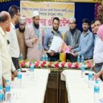 received 2467609497031224 || Dailydeshsomoy