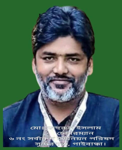 received 27250795731179686 || Dailydeshsomoy