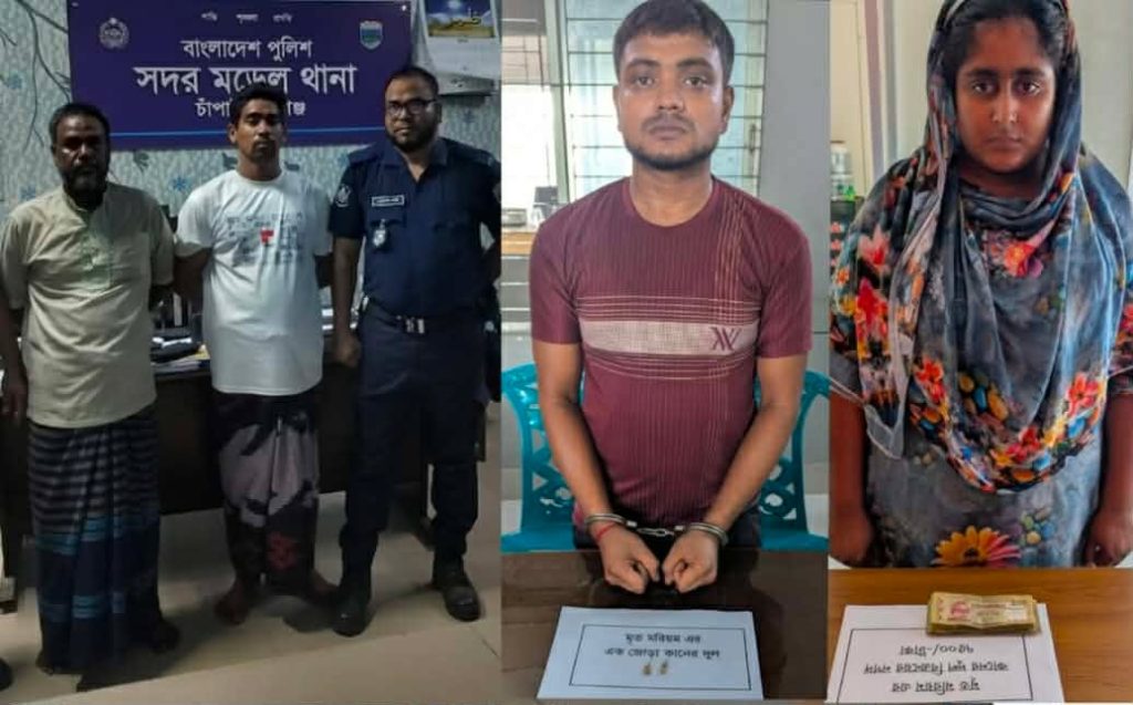 চাঁপাইনবাবগঞ্জে গৃহশিক্ষিকা হত্যা মামলায় নারীসহ গ্রেপ্তার ৪, 1 received 2810534102616691 || Dailydeshsomoy