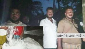 received 913963335010802 || Dailydeshsomoy