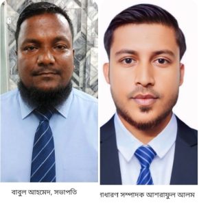 1781940922526 || Dailydeshsomoy