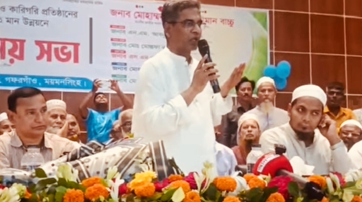 1781956594014 || Dailydeshsomoy