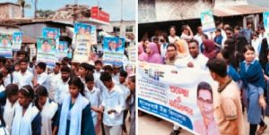 1782827335439 || Dailydeshsomoy