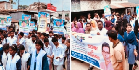 1782827335439 || Dailydeshsomoy
