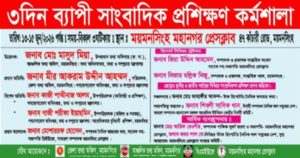 Messenger creation 32C68CCC D3BB 4B57 91C3 A8741C24F8E2 || Dailydeshsomoy