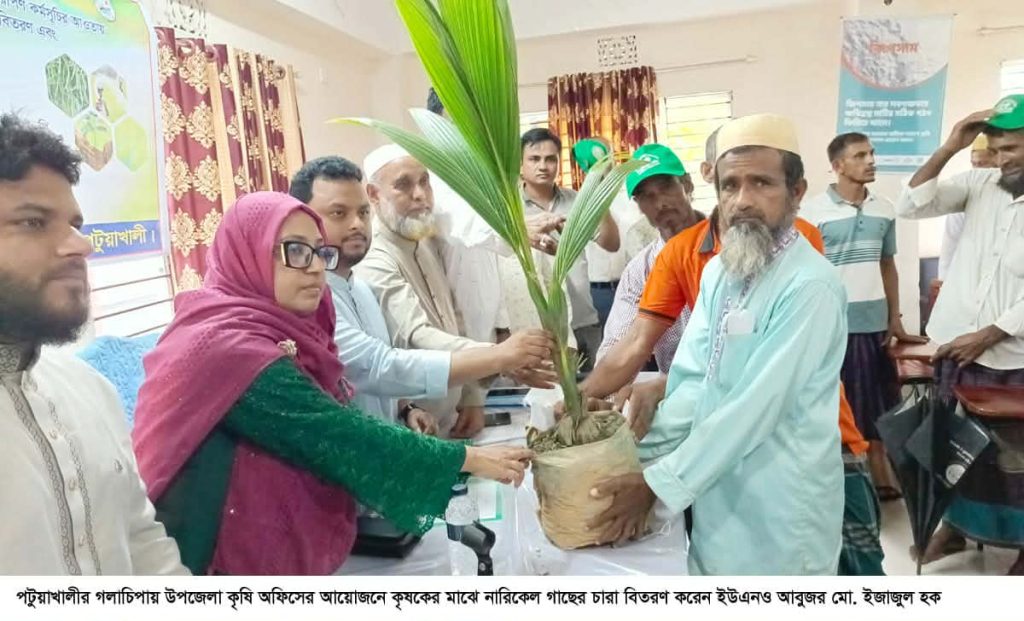 received 1301626745416907 || Dailydeshsomoy