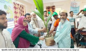 received 1301626745416907 || Dailydeshsomoy