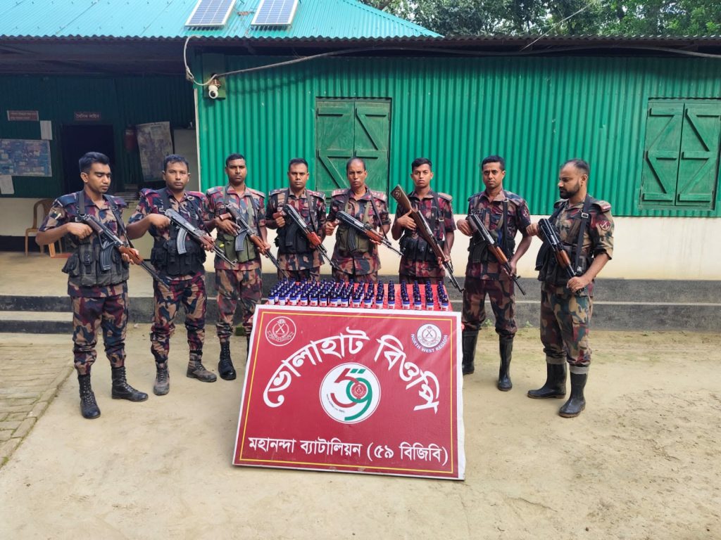 ভোলাহাটে ৫৯বিজিবির অভিযানে ভারতীয় নেশাজাতীয় সিরাপ উদ্ধার, 1 received 1472132237923910 || Dailydeshsomoy