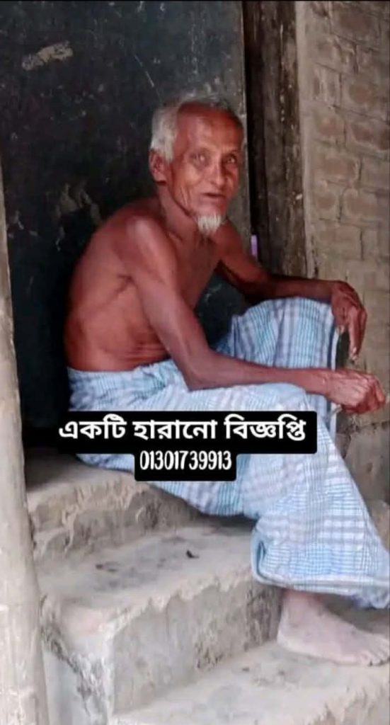 received 1558784832331636 || Dailydeshsomoy