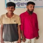received 1701115007791154 || Dailydeshsomoy