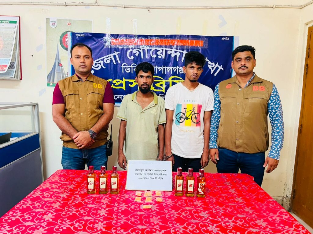 গোপালগঞ্জে ডিবির অভিযানে ৬৫০ পিস ইয়াবা ও ৬ বোতল ভারতীয় মদ জব্দ, গ্রেপ্তার ২ 1 received 1786261769011020 || Dailydeshsomoy
