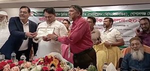 received 2563091974107451 || Dailydeshsomoy